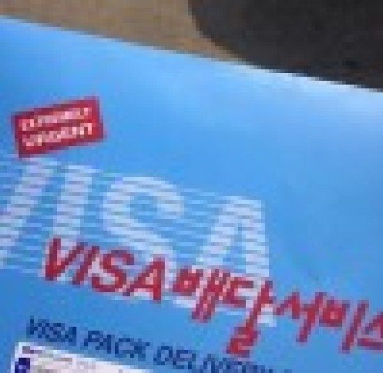 VISA 배달