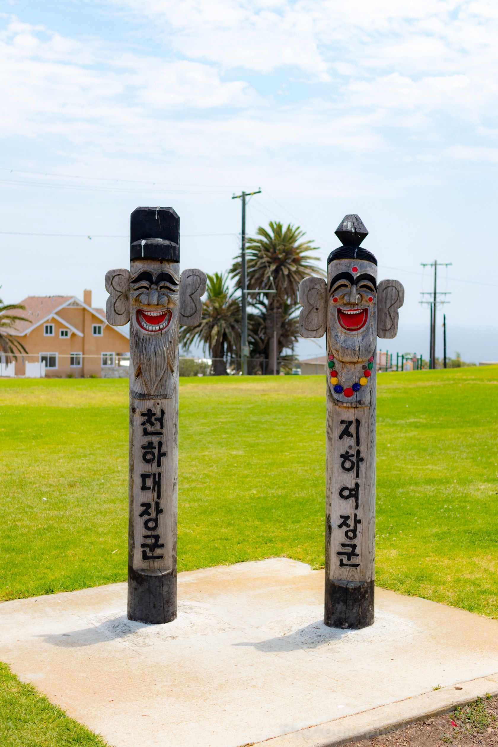 우정의 종각 - 2