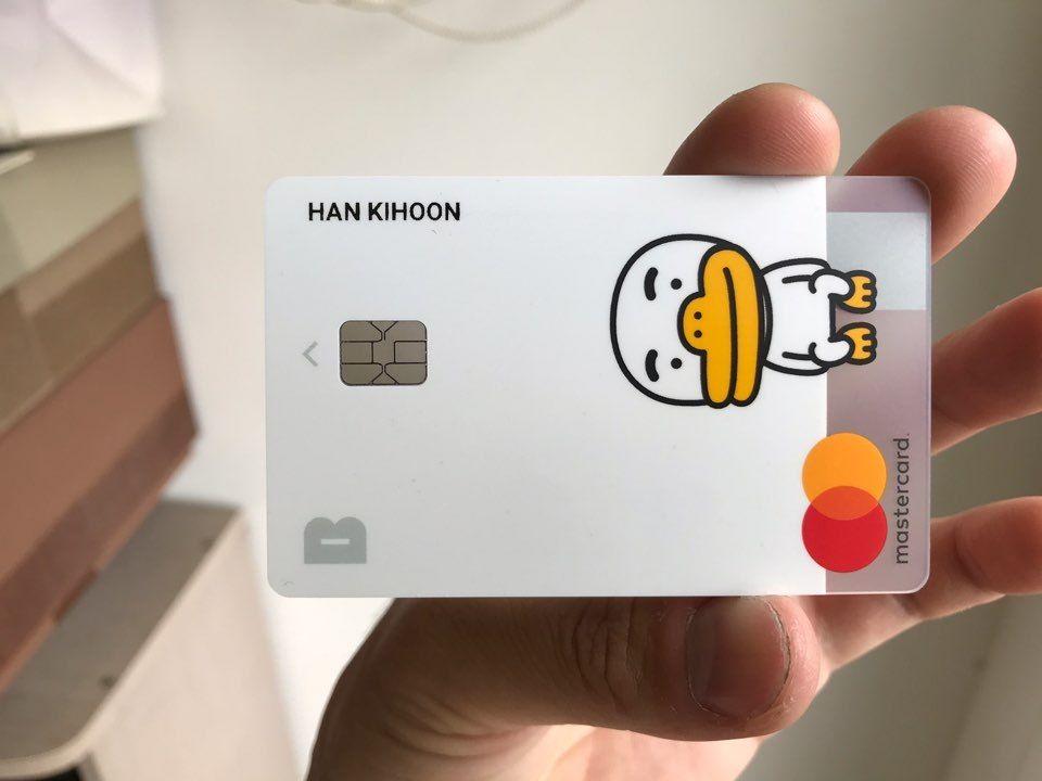 카카오뱅크 한정판 체크카드 (Limited Edition) 수령 후기